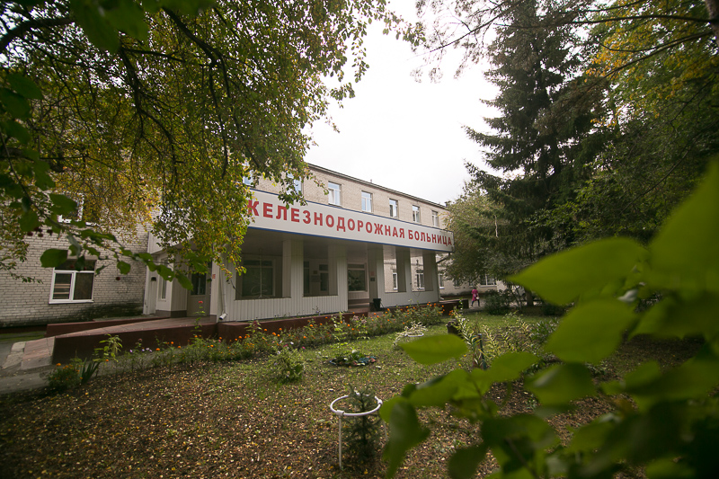Private Healthcare Institution “The Clinical hospital “RZD-Medicine”